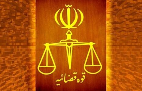 صدور حکم محکومیت قطعی برای سه شرکت بزرگ نفتی