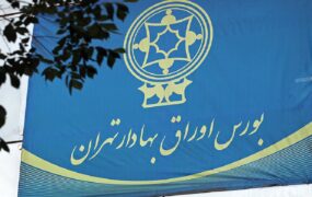 صعود 105 هزار واحدی بورس صعود 105 هزار واحدی بورس