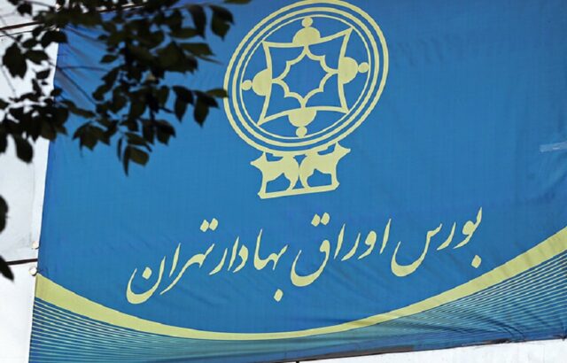 صعود 105 هزار واحدی بورس