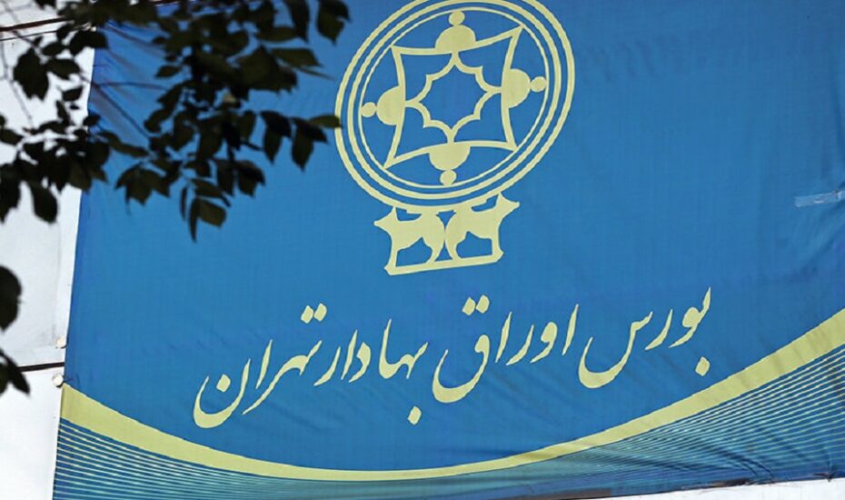صعود 105 هزار واحدی بورس