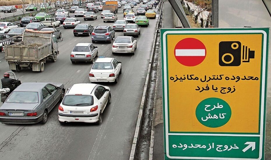 طرح زوج و فرد در وضعیت هشدار هوای تهران