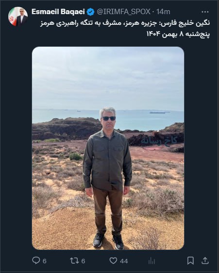 حضور سخنگوی وزارت امور خارجه در تنگه هرمز