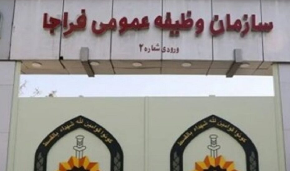 فراخوان مشمولان اعزامی پایه خدمتی بهمن ماه سال ۱۴۰۴