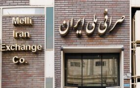 قیمت دلار و یورو در صرافی ملی۲۲ دی ۱۴۰۴