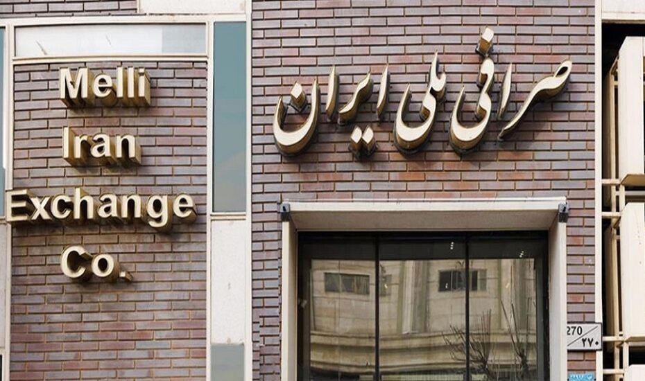 قیمت دلار و یورو در صرافی ملی۲۲ دی ۱۴۰۴