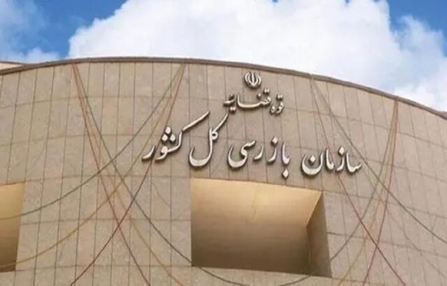 قیمت‌های جدید ایران خودرو متوقف شد