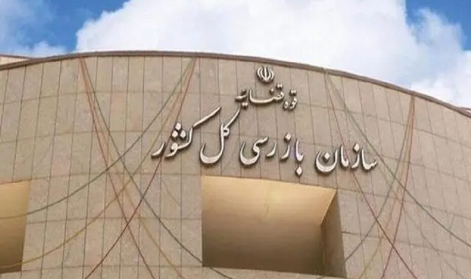 قیمت‌های جدید ایران خودرو متوقف شد