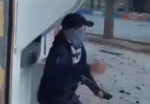 لیدر اغتشاشات