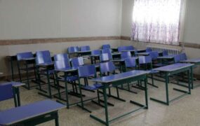 مدارس البرز