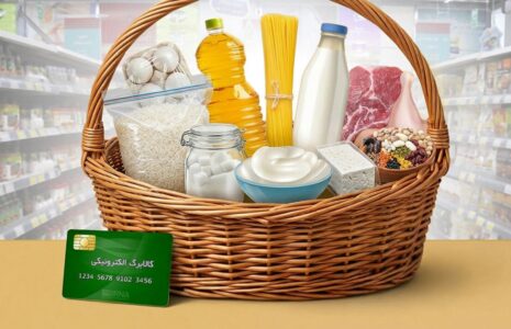 مراحل ثبت‌نام افراد به عنوان سرپرست برای دریافت کالابرگ