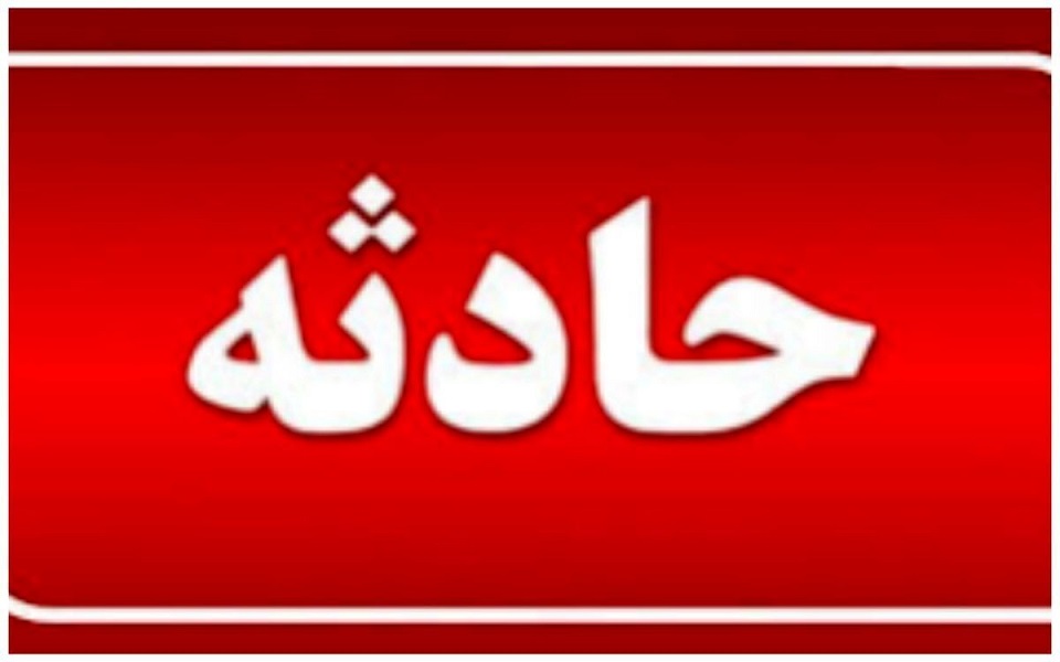 مرگ کارگر جوان در دستگاه بتن ریزی