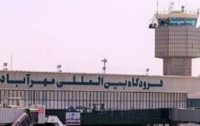 مسافران چگونه از وضعیت پروازهای خود مطلع شوند؟ مسافران چگونه از وضعیت پروازهای خود مطلع شوند؟