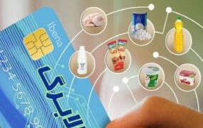 مهلت ثبت‌نام کالابرگ تمدید شد