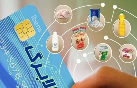 مهلت ثبت‌نام کالابرگ تمدید شد