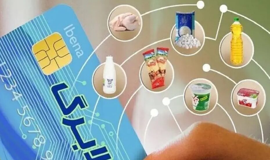 مهلت ثبت‌نام کالابرگ تمدید شد