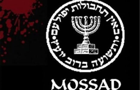 موساد