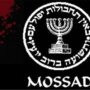 موساد