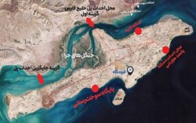 مکان‌یابی تازه برای ابربندر ملی ایران