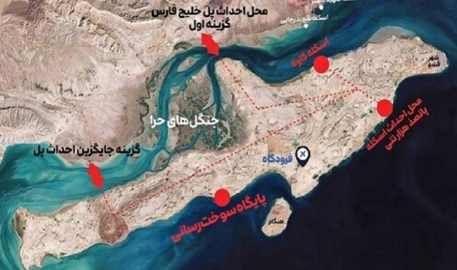 مکان‌یابی تازه برای ابربندر ملی ایران