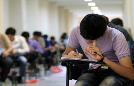 نتایج امتحانات نهایی