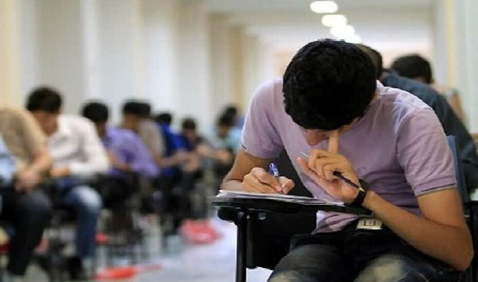 نتایج امتحانات نهایی