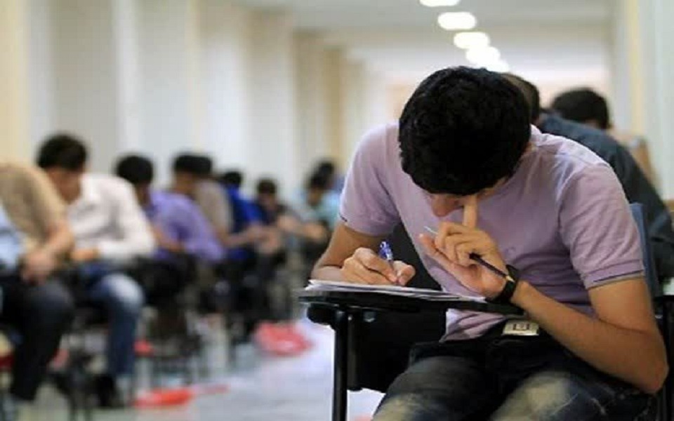 نتایج امتحانات نهایی