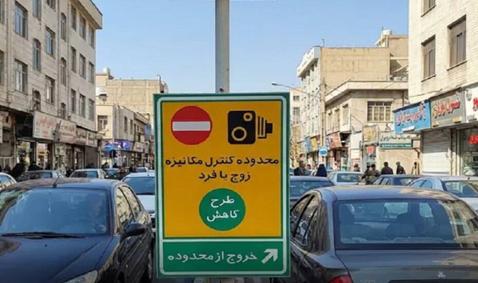 نحوه پرداخت جریمه‌های طرح زوج و فرد