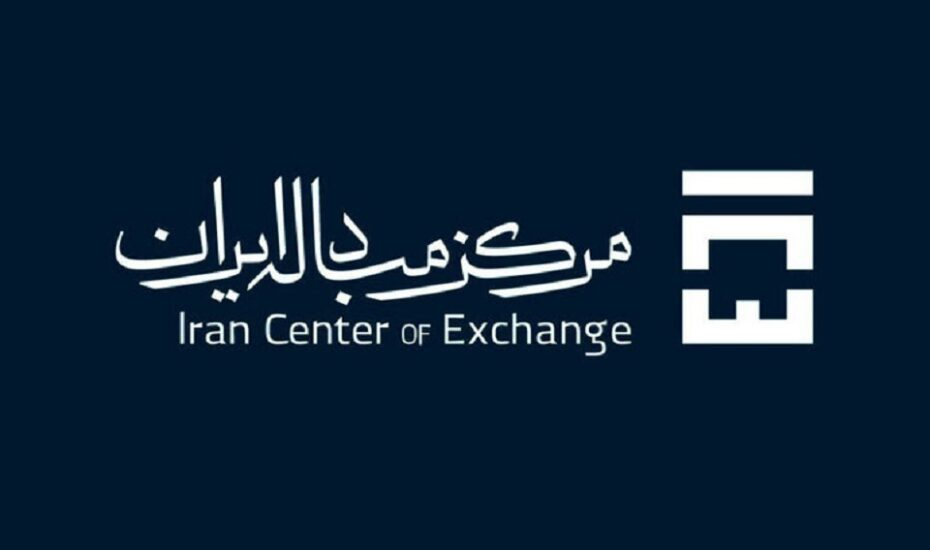 نرخ تازه دلار و یورو اعلام شد