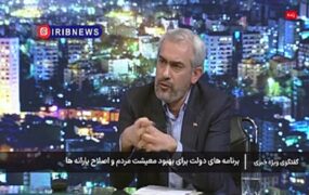 وام اعتباری ۳۰ میلیون تومانی برای ۵ دهک اول/ فیلم وام اعتباری ۳۰ میلیون تومانی برای ۵ دهک اول