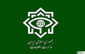اطلاعیه وزرات اطلاعات درباره دستگیری ۱۲ تروریست تکفیر وزارت اطلاعات