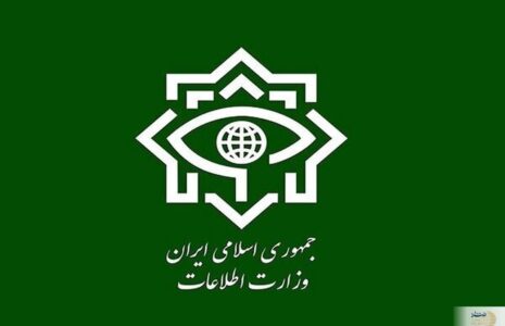 وزارت اطلاعات