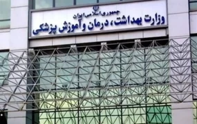 غیبت دانشجویان در امتحانات پایانترم موجه شد وزارت بهداشت