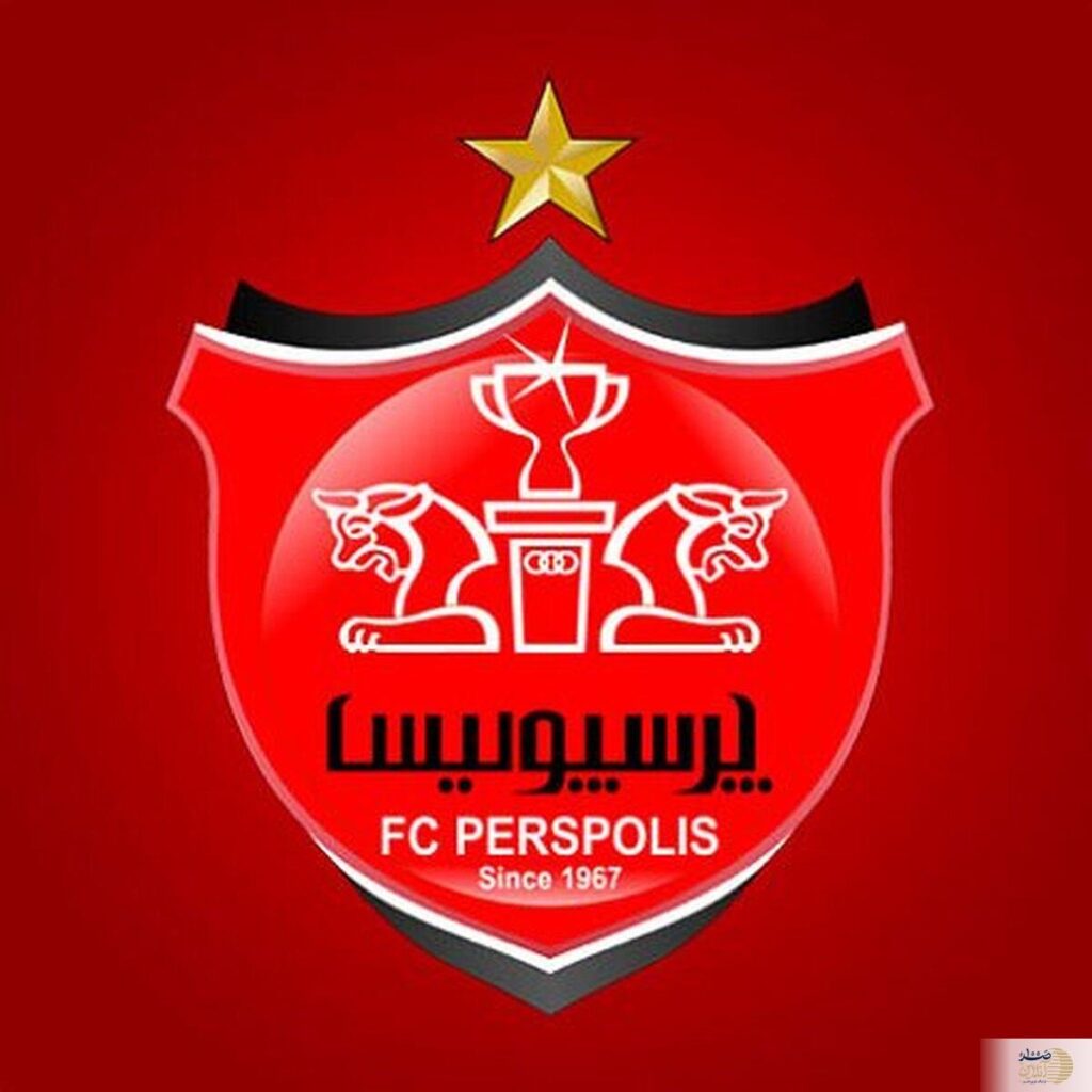 پرسپولیس