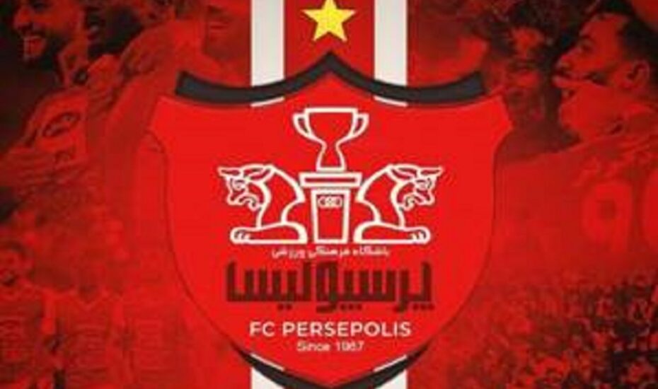 گاف پرسپولیس در پرونده شکایت از استقلال