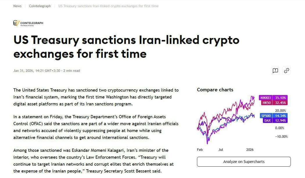 وزارت خزانه داری آمریکا صرافی‌های ارزدیجیتال مرتبط با ایران را تحریم کرد