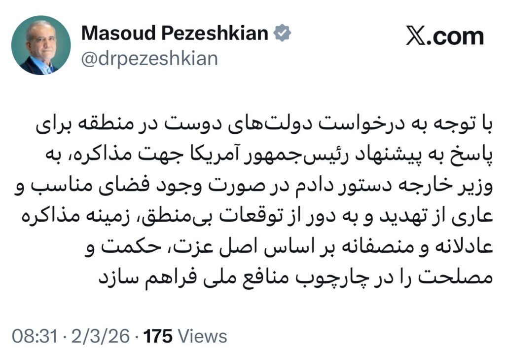  پزشکیان به درخواست منطقه برای مذاکره با آمریکا