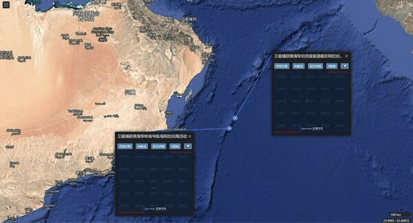  ناو هواپیمابر آبراهام لینکلن در سواحل جنوب عمان