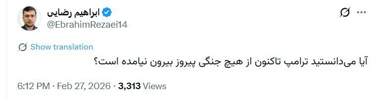 سخنگوی کمیسیون امنیت ملی: ترامپ تاکنون از هیچ جنگی پیروز بیرون نیامده است سخنگوی کمیسیون امنیت ملی