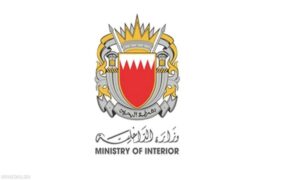 ادعای جدید بحرین درباره ربایش شناور این کشور توسط اتباع ایرانی