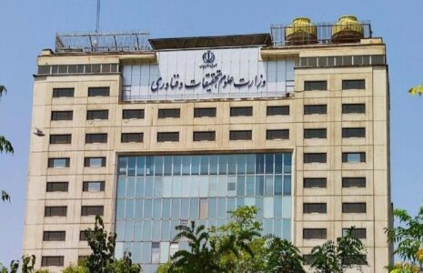 اطلاعیه مهم وزارت علوم؛ دانشگاه‌ها تعطیل شد
