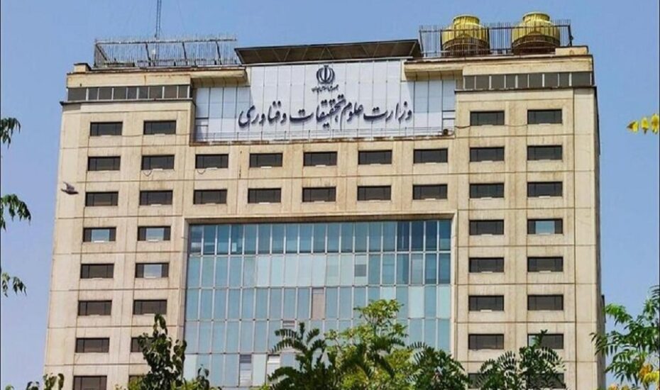 اطلاعیه مهم وزارت علوم؛ دانشگاه‌ها تعطیل شد