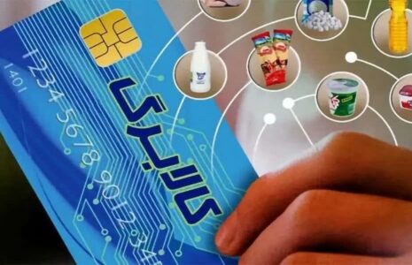 امکان خرید پوشک با استفاده از کالابرگ فراهم شد