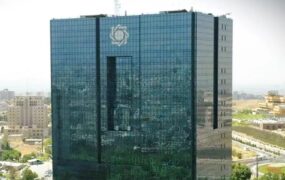 بانک مرکزی جلوی وام‌های بی‌خبر را گرفت