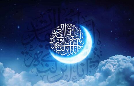 برنامه‌های ویژه تلویزیون برای ماه رمضان