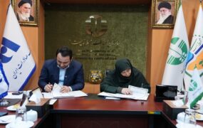 تفاهم‌نامه همکاری بانک صادرات ایران
