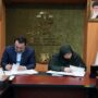 تفاهم‌نامه همکاری بانک صادرات ایران