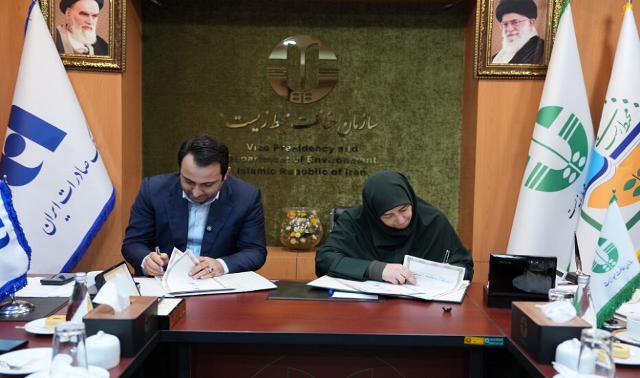 تفاهم‌نامه همکاری بانک صادرات ایران