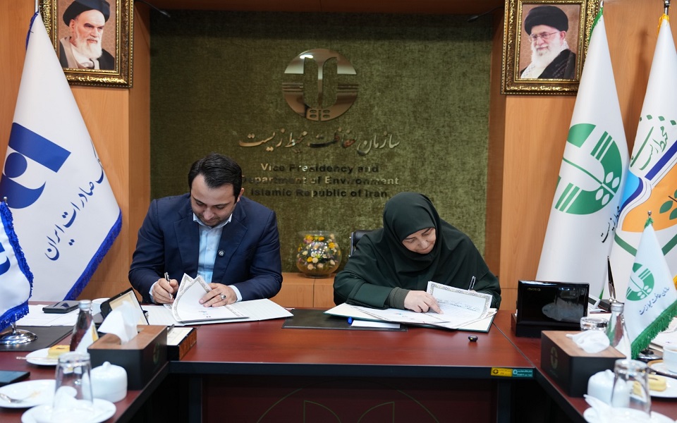 تفاهم‌نامه همکاری بانک صادرات ایران