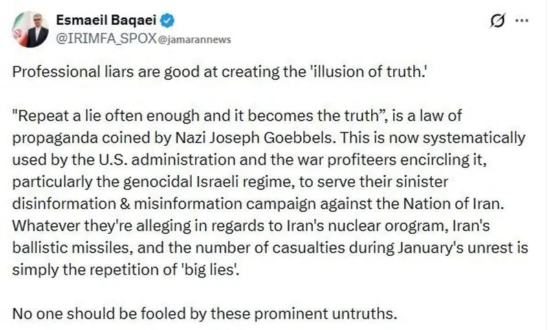 واکنش تند سخنگوی وزارت خارجه به ادعاهای ترامپ: دروغهای بزرگ علیه ملت ایران سخنگوی وزارت خارجه