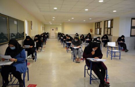 آزمون دکتری